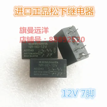 NR-HD-12V AE5343 Releu-NR-HD 7 pini
